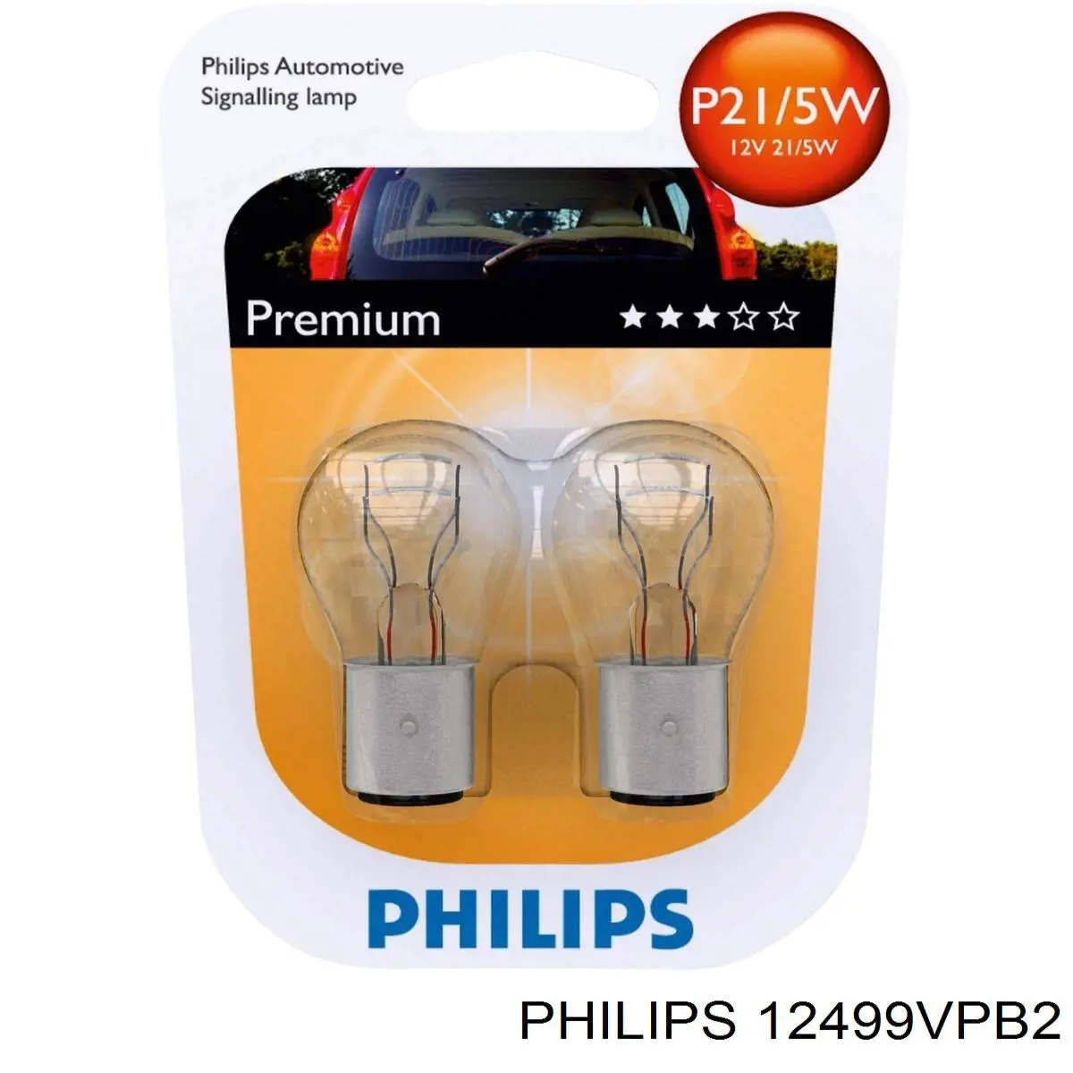 12499VPB2 Philips лампочка