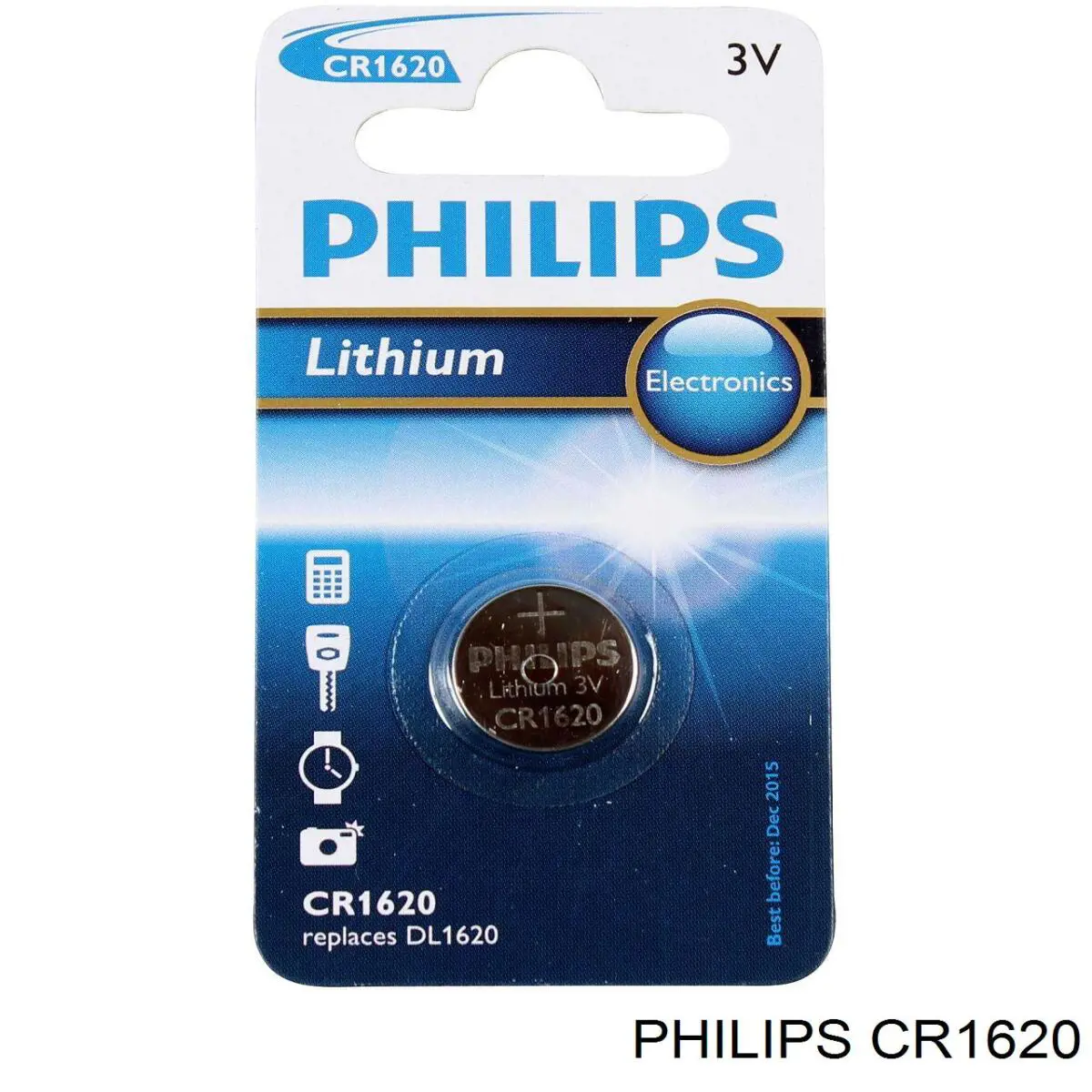 Задня маточина CR1620 Philips