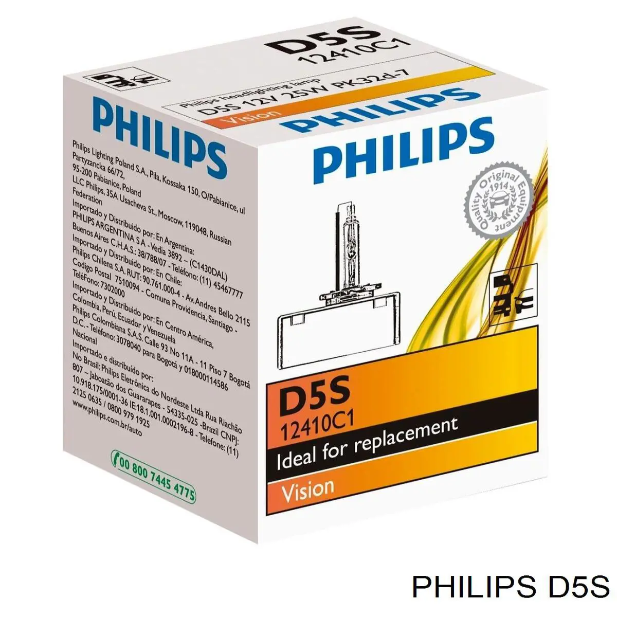  Philips D5S