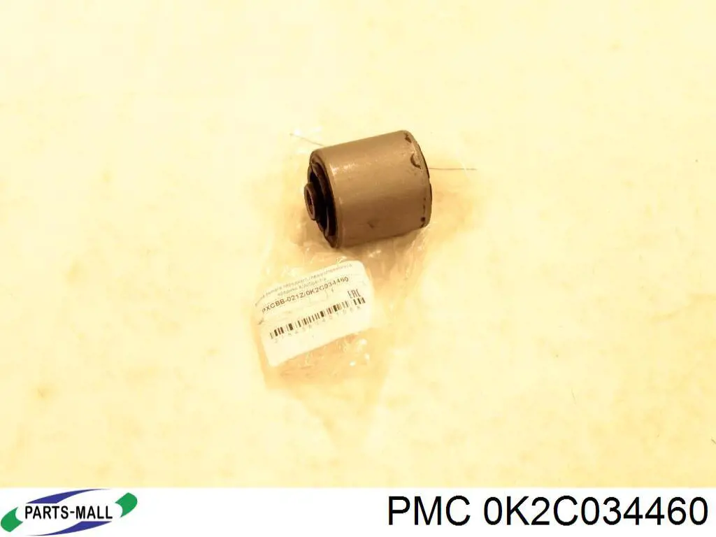 OK2C034460 Hyundai/Kia Сайлентблок переднього нижнього важеля