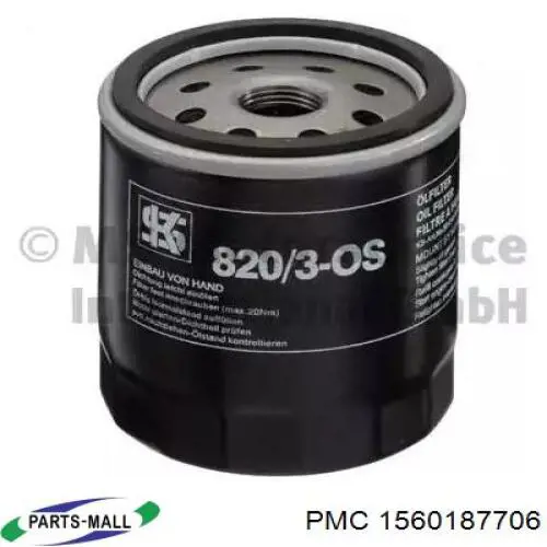 Купити 1560187706 Parts-Mall Фільтр очищення масла відцентровий