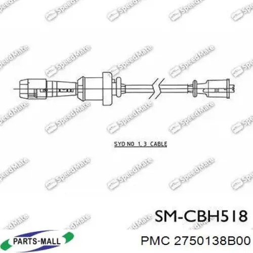 Високовольтні дроти 2750138B00 Parts-Mall