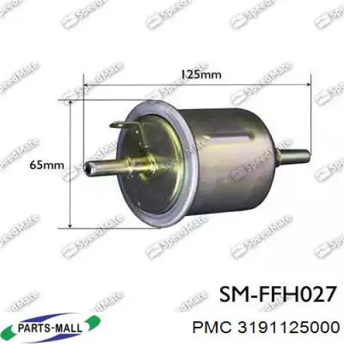 Фільтр тонкого очищення палива Parts-Mall 3191125000 ціна, від 6.20 USD