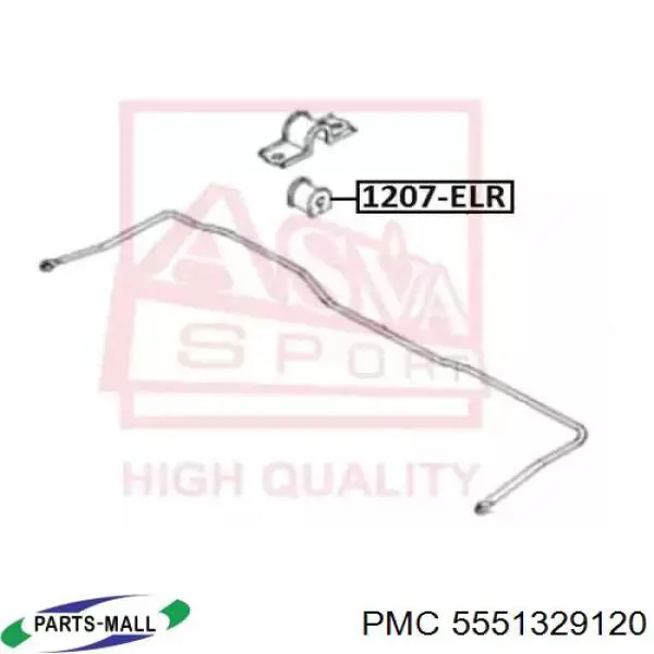 Втулка стабілізатора заднього 5551329120 Parts-Mall