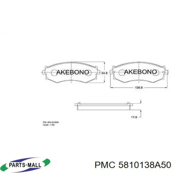 5810138A50 Parts-Mall Передні гальмівні колодки