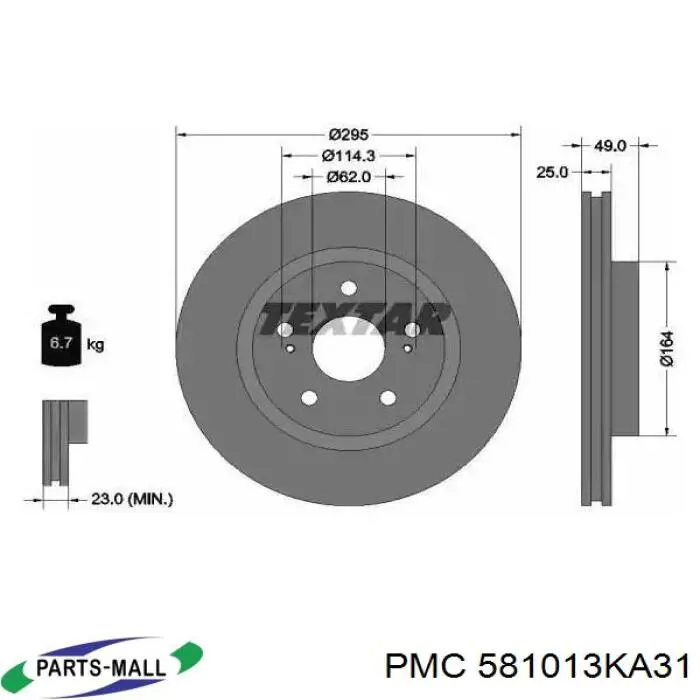 581013KA31 Parts-Mall колодки гальмівні передні, дискові