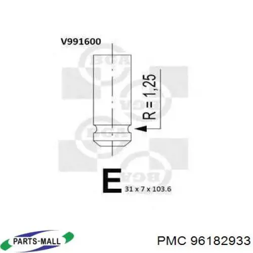 Клапан випускний R6095 Freccia