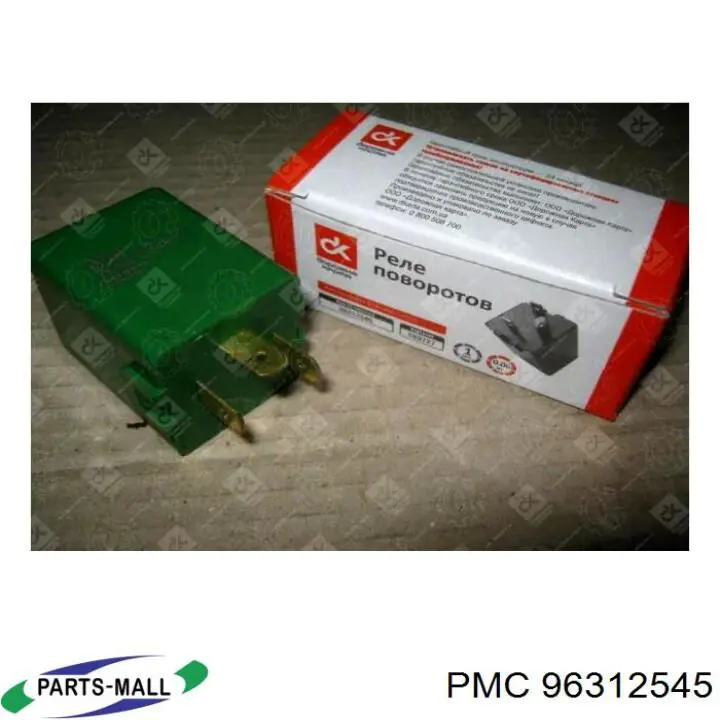 Купити PXPFC009 Parts-Mall Реле поворотів
