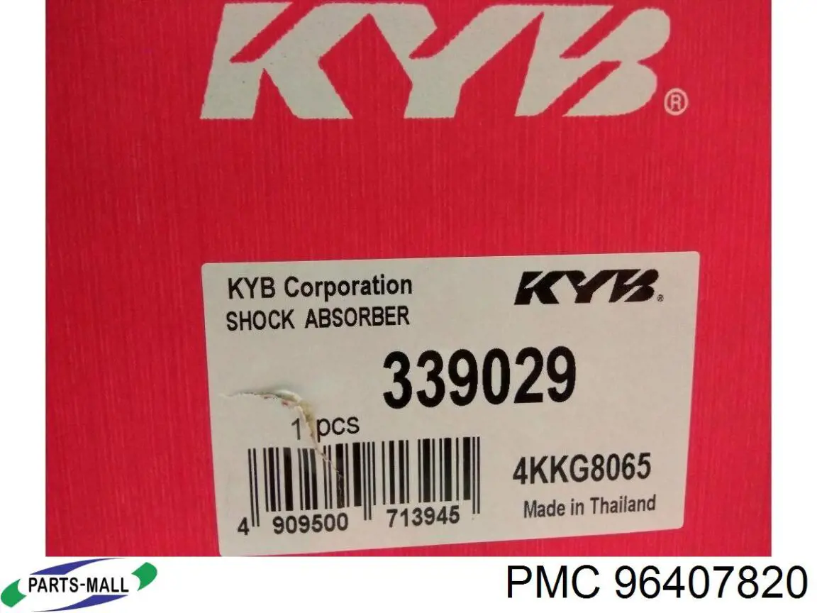 Амортизатор передній, правий Parts-Mall 96407820 ціна, від 34.21 USD