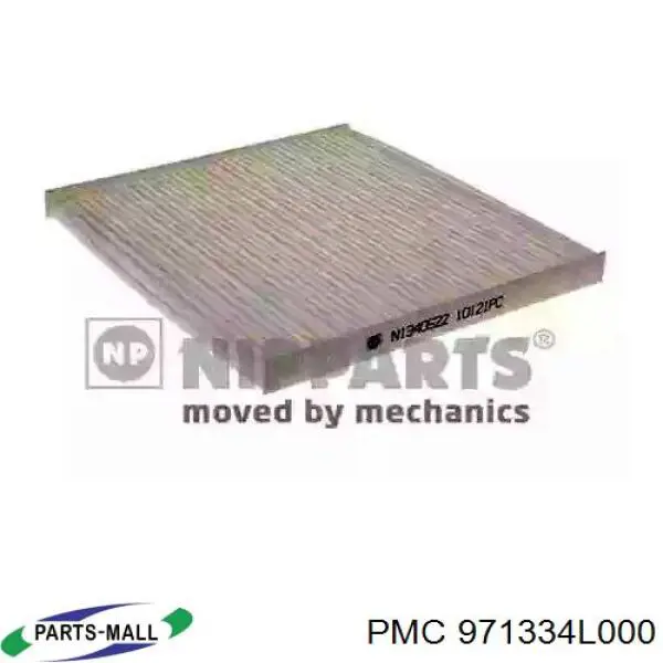Фільтр повітряний обігрівача Parts-Mall 971334L000 ціна, від 4.09 USD