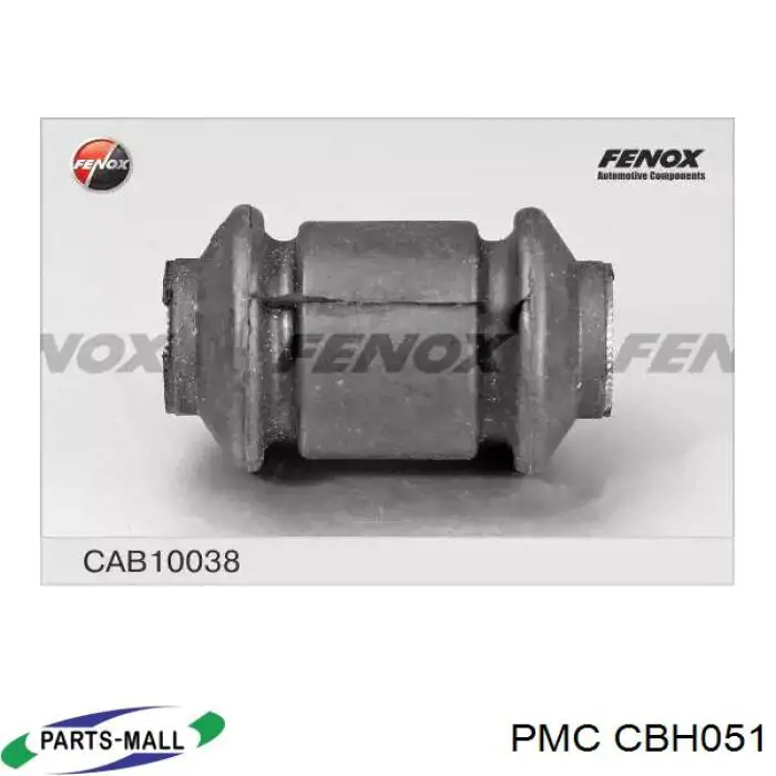 CBH051 Parts-Mall Сайлентблок переднього нижнього важеля
