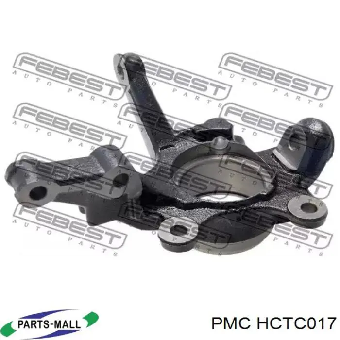 HCTC017 Parts-Mall Цапфа - поворотний кулак передній, правий