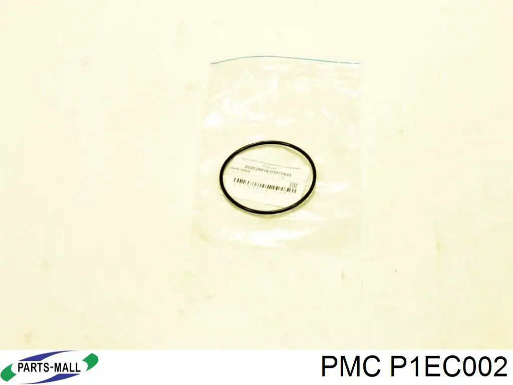 Розподільник запалювання (трамблер) Parts-Mall P1EC002 ціна, від 0.45 USD