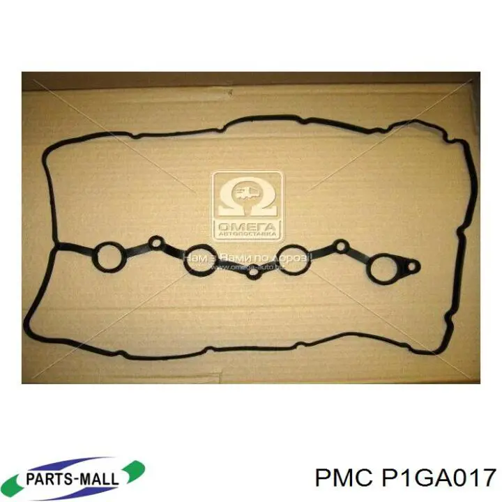 P1GA017 Parts-Mall Прокладка клапанної кришки двигуна, комплект
