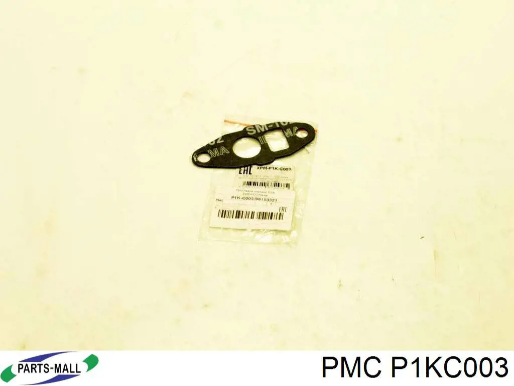 Купити P1KC003 Parts-Mall Прокладка EGR-клапана рециркуляції