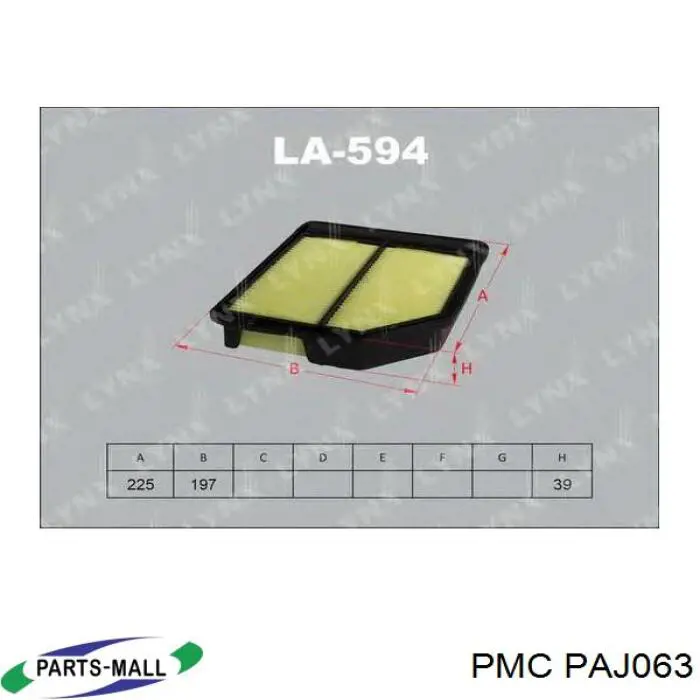 PAJ063 Parts-Mall Повітряний фільтр двигуна