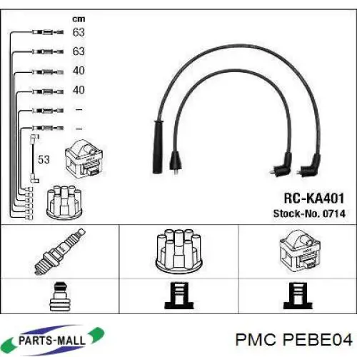 Високовольтні дроти L30309OEM Korea (oem)
