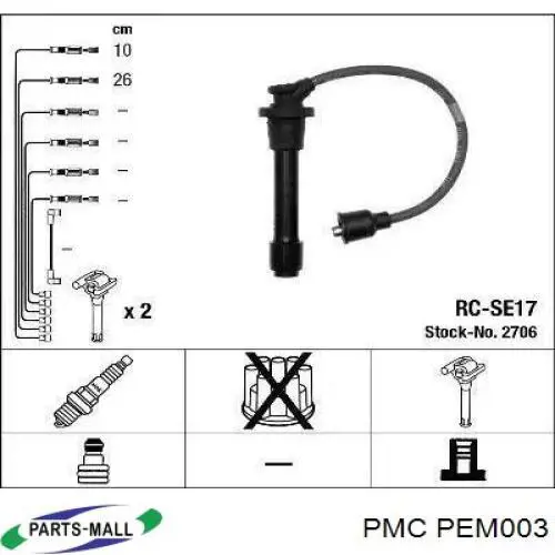 Високовольтні дроти PEM003 Parts-Mall