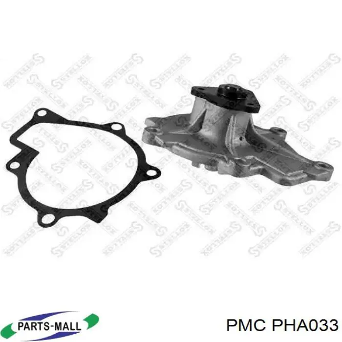 Помпа охолодження Mando EWPH0021 ціна, від 58.05 USD