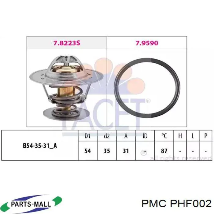 Помпа водяна, (насос) охолодження PHF002 Parts-Mall