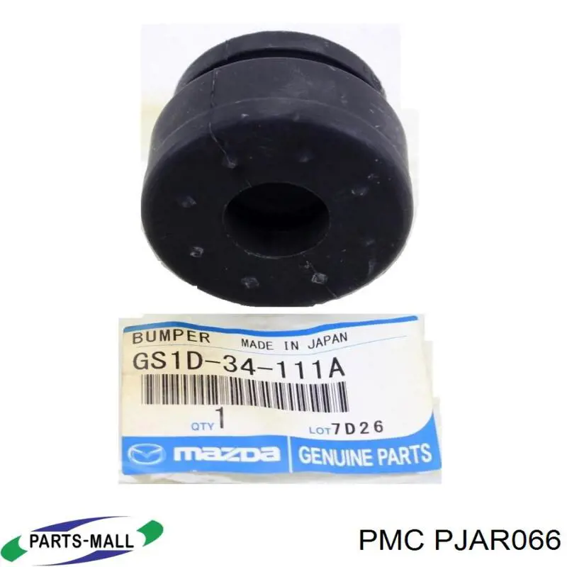 Амортизатор задній Parts-Mall PJAR066 ціна, від 67.75 USD