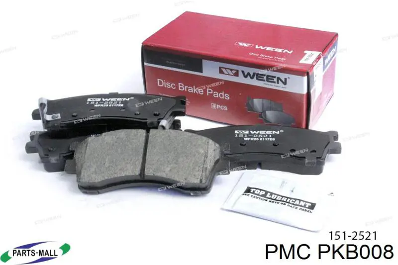 Задні гальмівні колодки Parts-Mall PKB008 ціна, від 12.51 USD