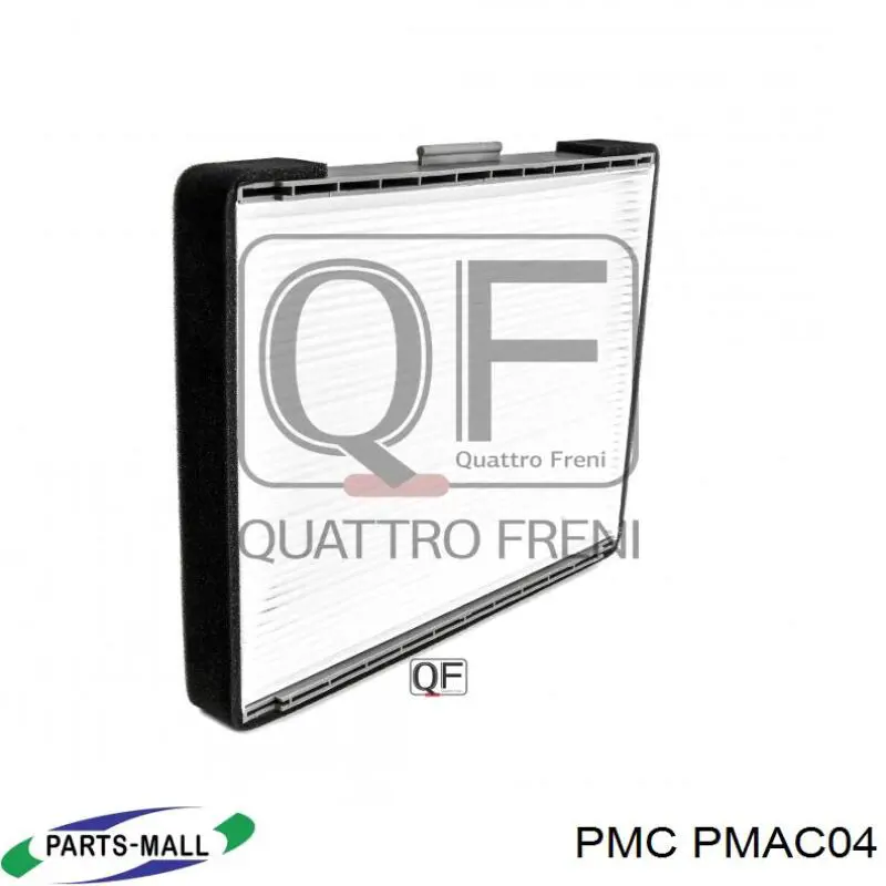 PMAC04 Parts-Mall Внутрішньосалонний фільтр