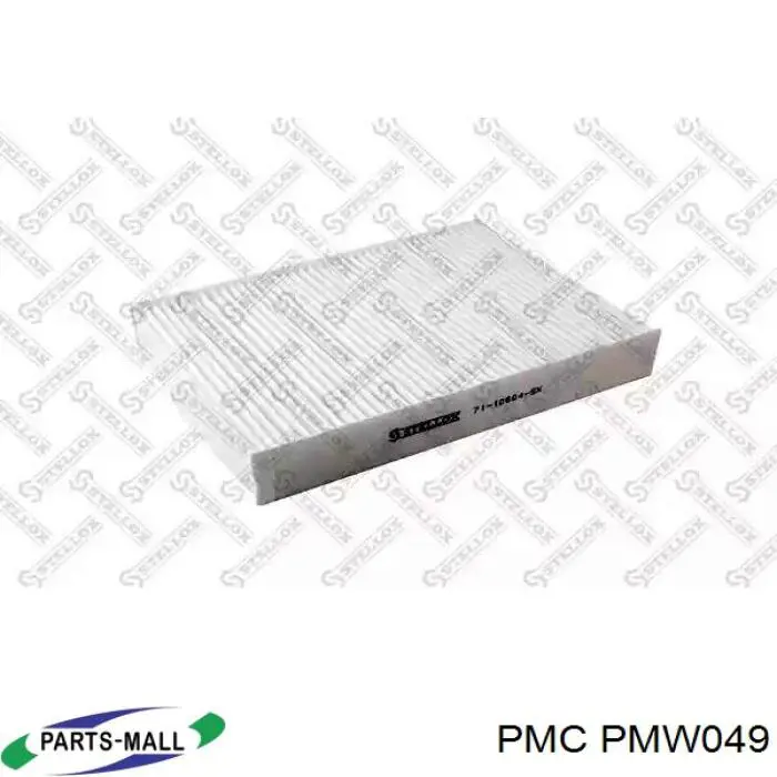 Купити PMW049 Parts-Mall Фільтр салону вугільний