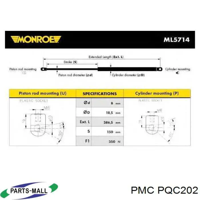 PQC202 Parts-Mall амортизатор кришки багажника/ двері 3/5-ї задньої
