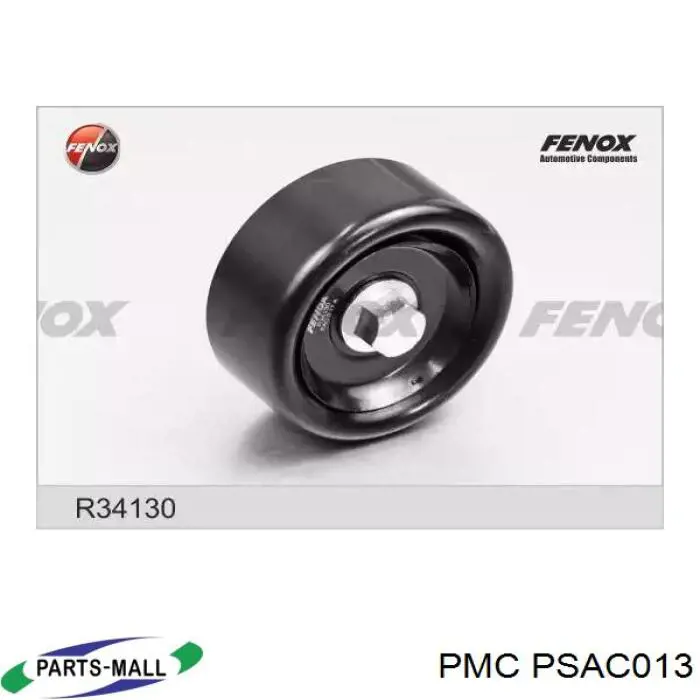 Ролик приводного ременя, паразитний Parts-Mall PSAC013