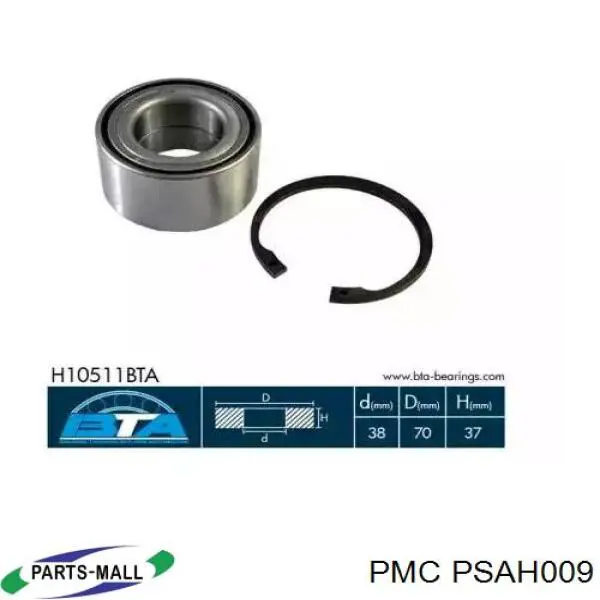 PSAH009 Parts-Mall Підшипник маточини передньої