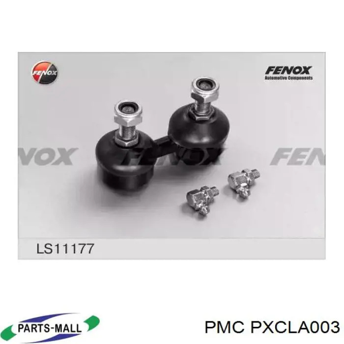 Амортизаційна стійка Parts-Mall PXCLA003 ціна, від 5.55 USD