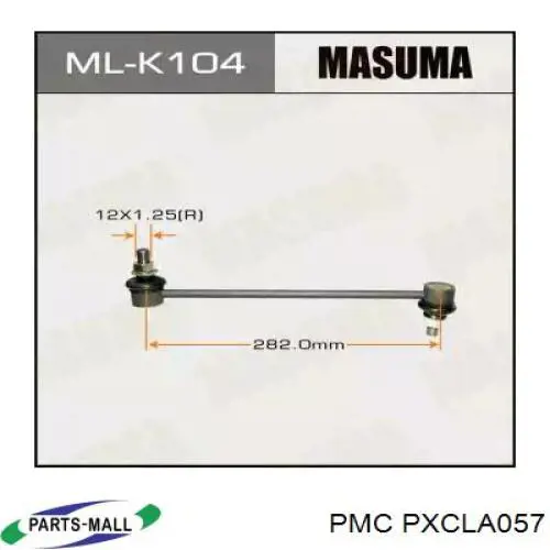 PXCLA057 Parts-Mall Тяга переднього стабілізатора