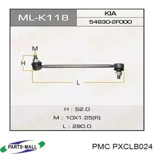 PXCLB024 Parts-Mall Стійка стабілізатора, переднього, ліва