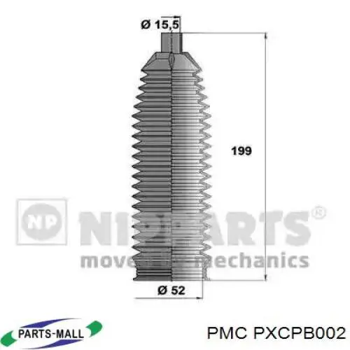 PXCPB002 Parts-Mall Пильник рульової