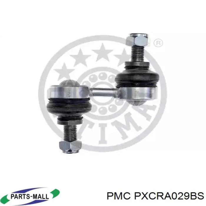 Купити S41A34710 Mazda Втулка стійки переднього стабілізатора