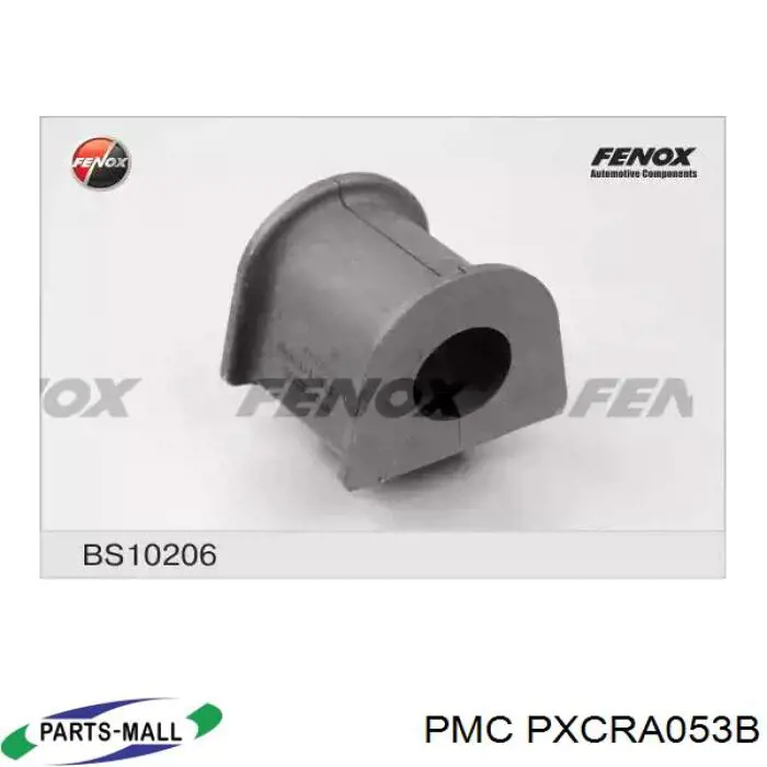 PXCRA053B Parts-Mall Втулка стабілізатора переднього