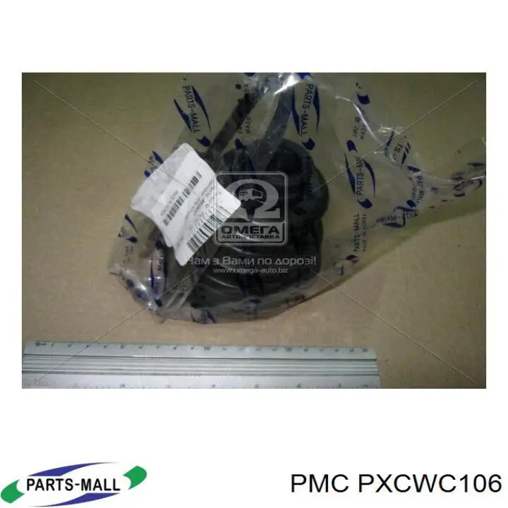 Купити PXCWC106 Parts-Mall Пильник шарніра кутових швидкостей внутрішній передній