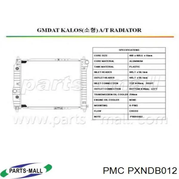 Радіатор 253103C050 Hyundai/Kia