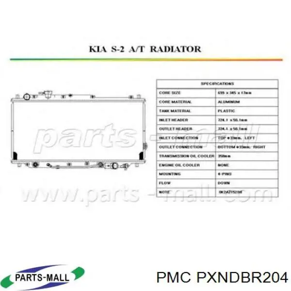 PXNDBR204 Parts-Mall радіатор охолодження двигуна
