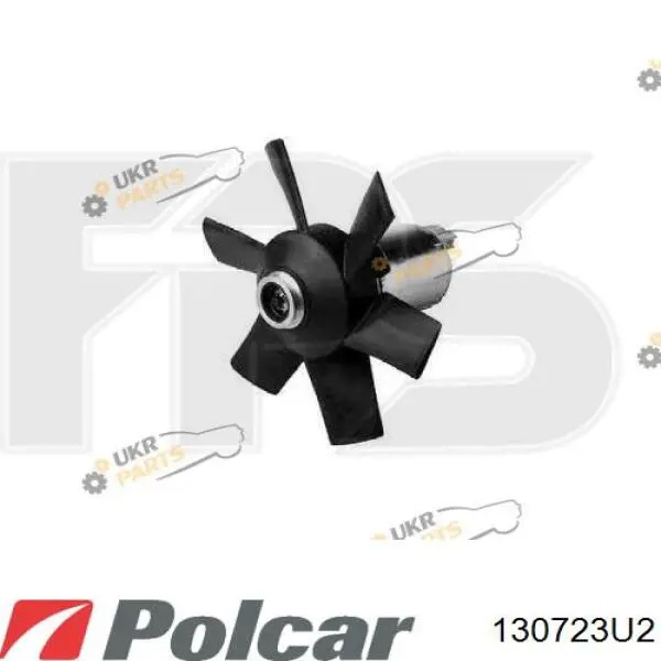 130723U2 Polcar електровентилятор охолодження в зборі (двигун + крильчатка)