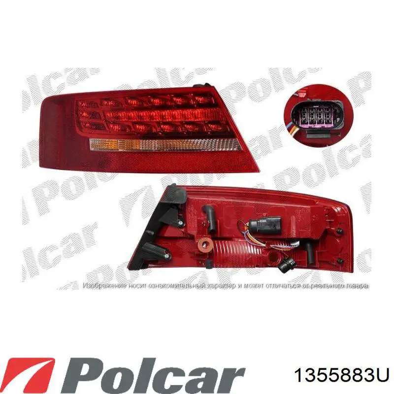 Купити 1355883U Polcar Стоп задній
