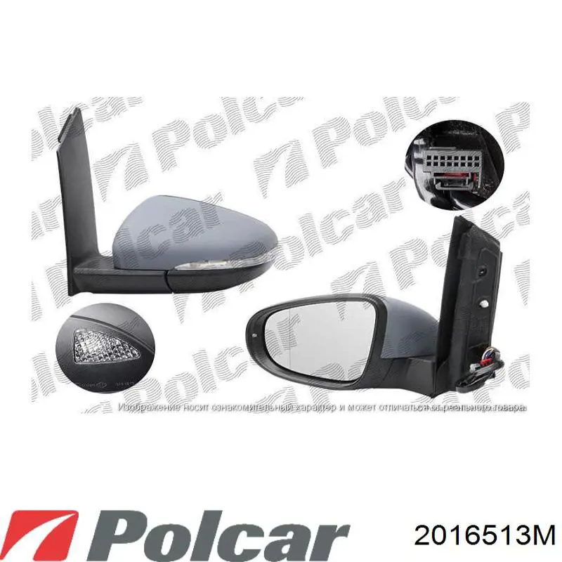 2016513M Polcar Дзеркало заднього виду, ліве