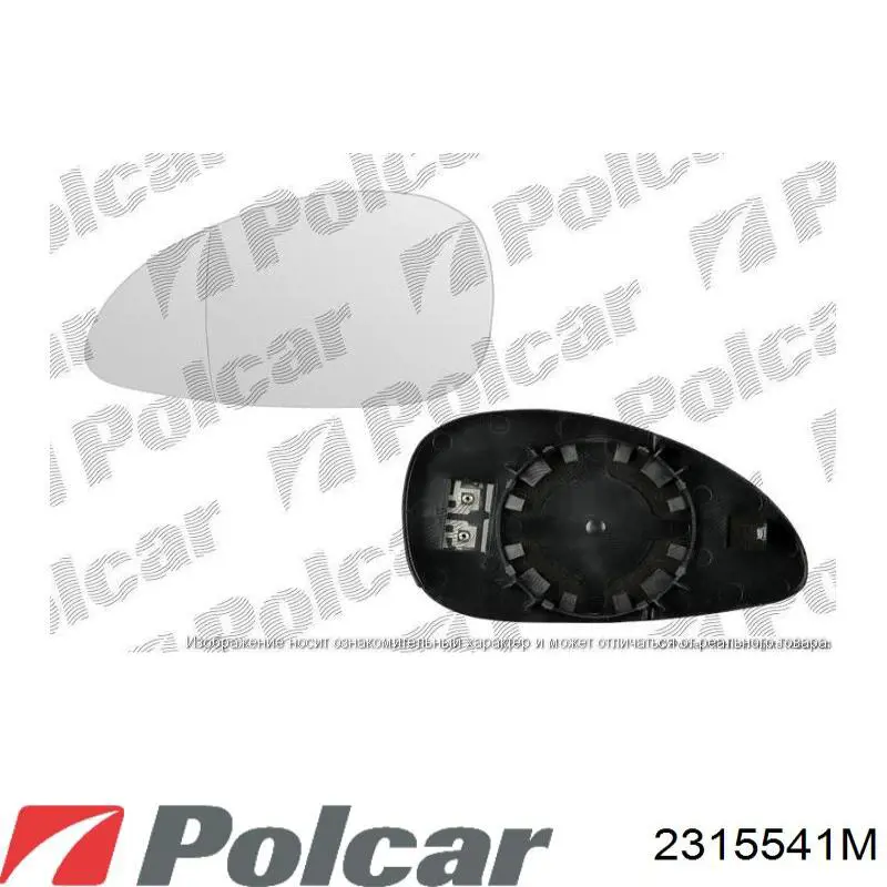 2315541M Polcar Дзеркальний елемент лівий