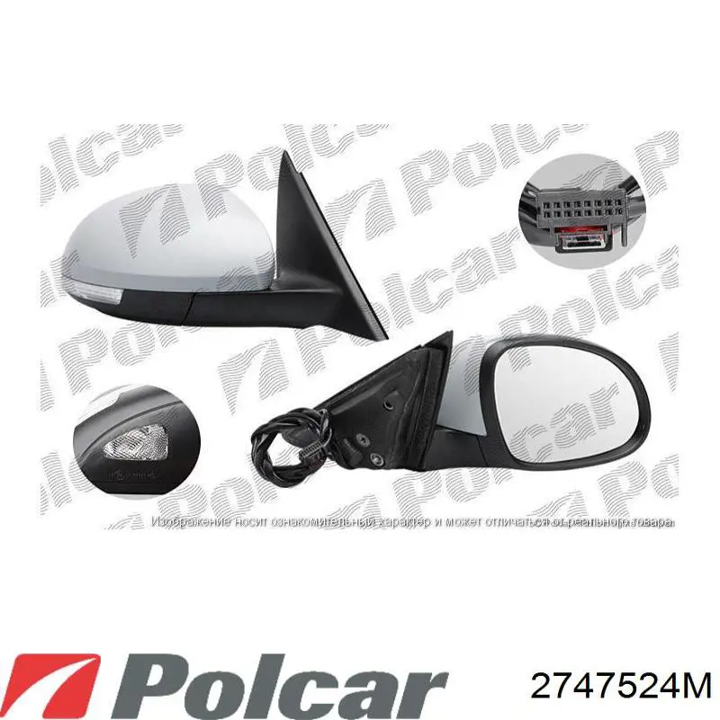 Купити 2747524M Polcar Дзеркало праве