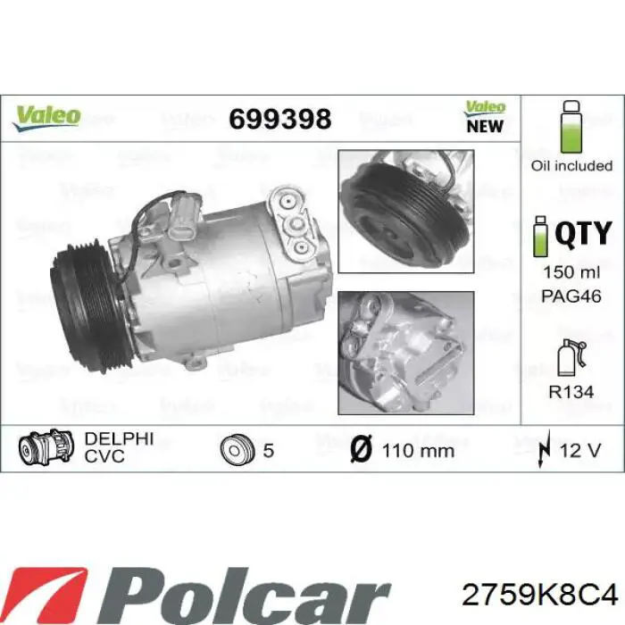 2759K8C4 Polcar Конденсатор