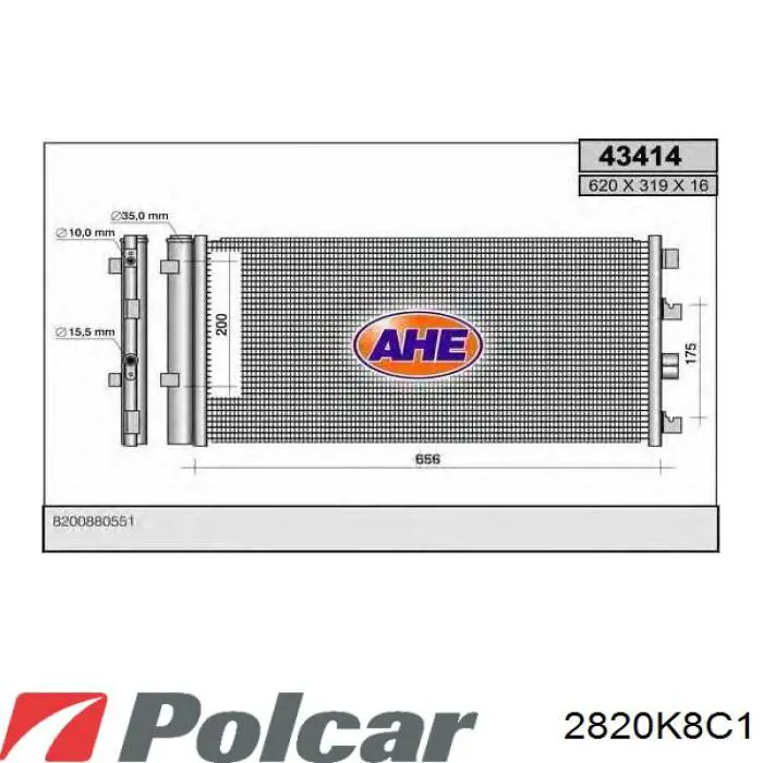 2820K8C1 Polcar радіатор кондиціонера