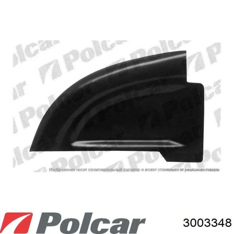 Захист двигуна 3003348 Polcar