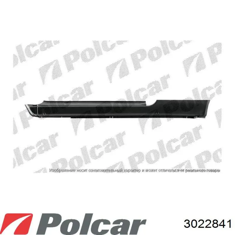 Купити 3022841 Polcar Крило заднє ліве