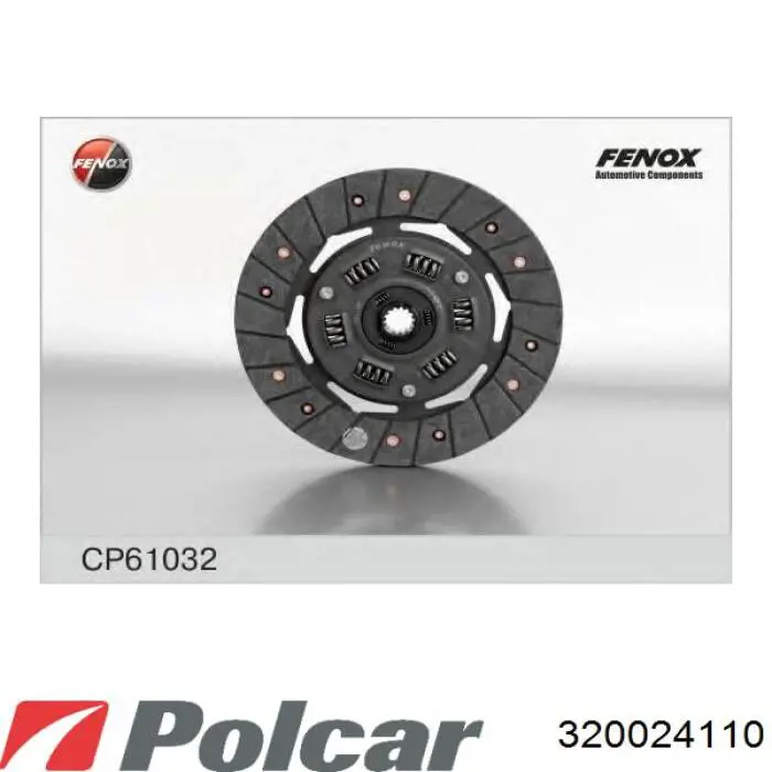 VA803726 Polcar диск зчеплення